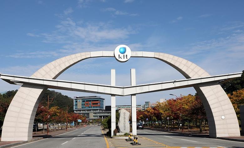 경북지역 최초 ‘슈퍼컴퓨팅센터’ 설립한다.