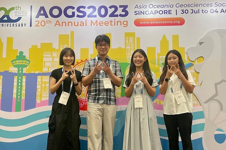 토목공학과 학생들, ‘AOGS 2023 최우수 포스터’ 수상 