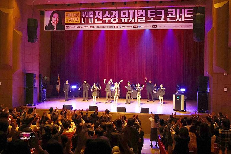 ‘직장인을 위한 뮤지컬 콘서트’ 개최